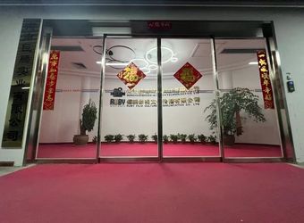 Chine Beijing Laimao Trading Co., Ltd.